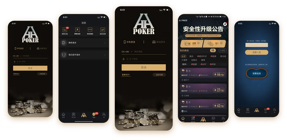 HHPoKer德州官网下载